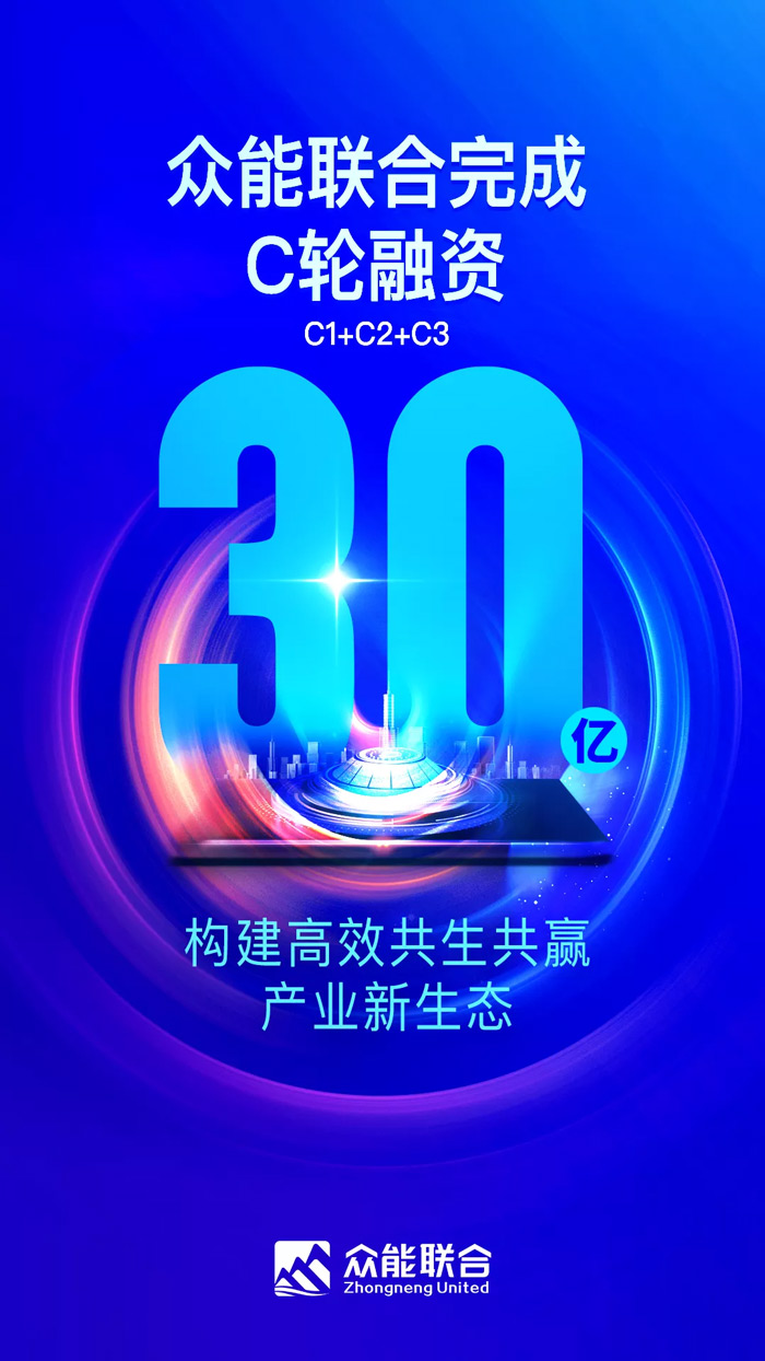 买球站-欧洲杯足球压球网-五大联赛买球赛
完成C轮累计30亿人民币融资 全力打造一站式工程设备租赁平台-1.jpg