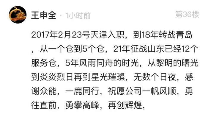 买球站-欧洲杯足球压球网-五大联赛买球赛
的5周岁，我们这么过！-11.jpg