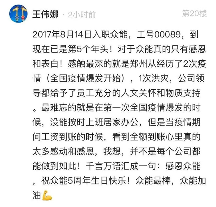 买球站-欧洲杯足球压球网-五大联赛买球赛
的5周岁，我们这么过！--12.jpg
