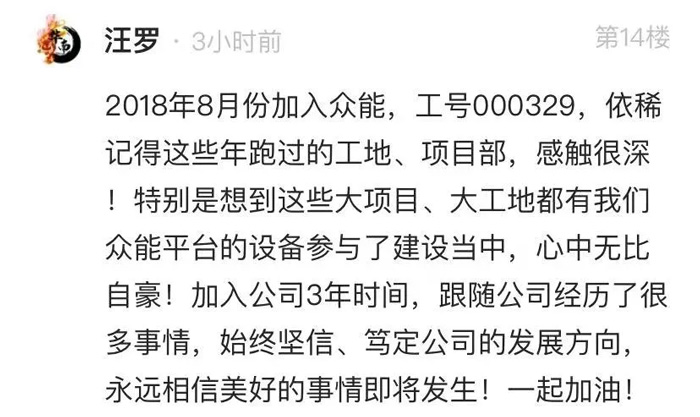 买球站-欧洲杯足球压球网-五大联赛买球赛
的5周岁，我们这么过！-14.jpg
