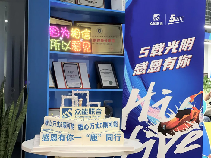 买球站-欧洲杯足球压球网-五大联赛买球赛
的5周岁，我们这么过！-16.jpg