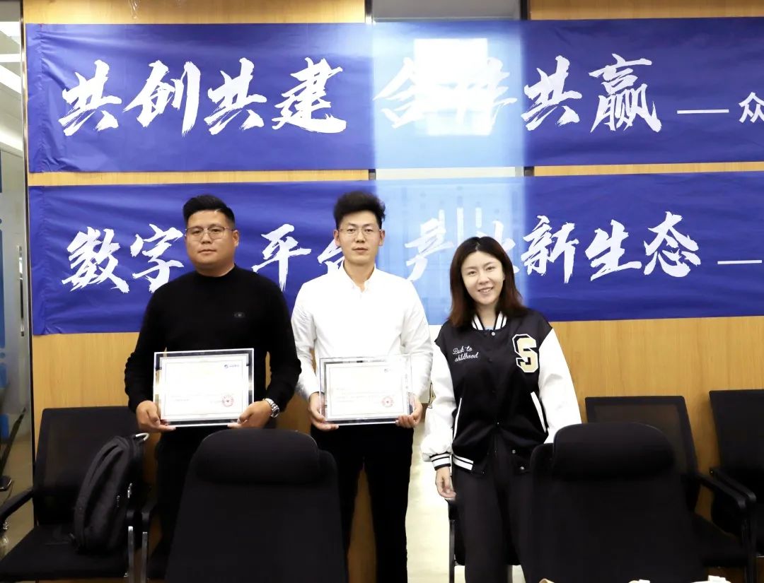 买球站-欧洲杯足球压球网-五大联赛买球赛
高级副总裁山海授予商户“买球站-欧洲杯足球压球网-五大联赛买球赛
特邀顾问”荣誉.jpg